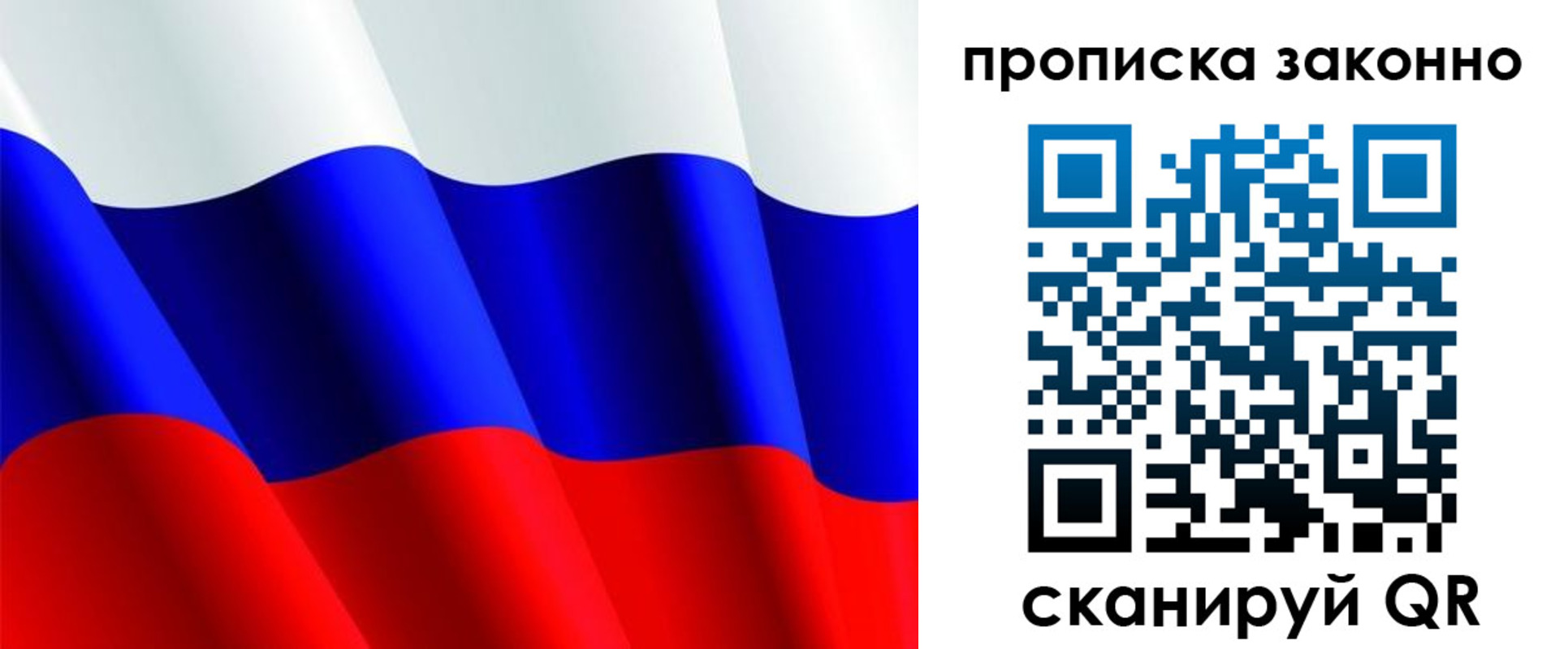 временная регистрация поиск в Суворове