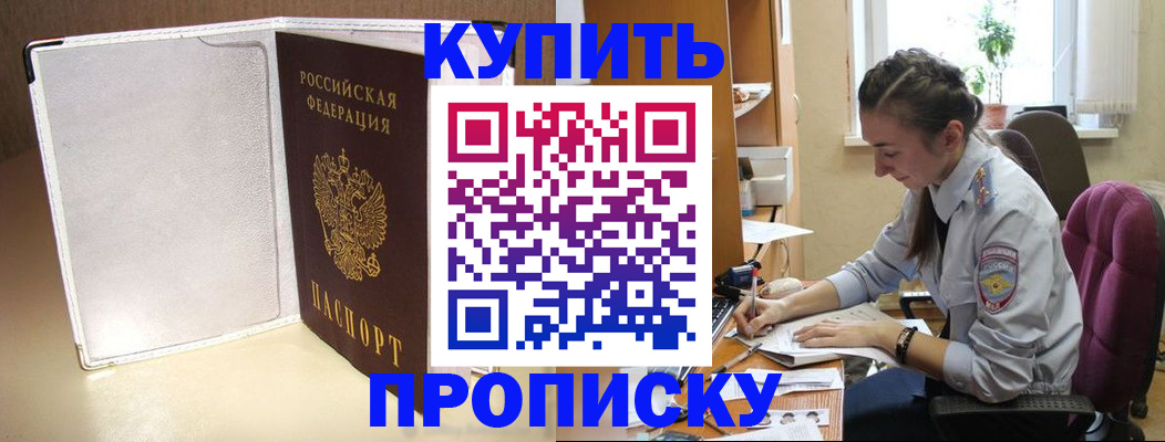 миграционный учет в Суворове
