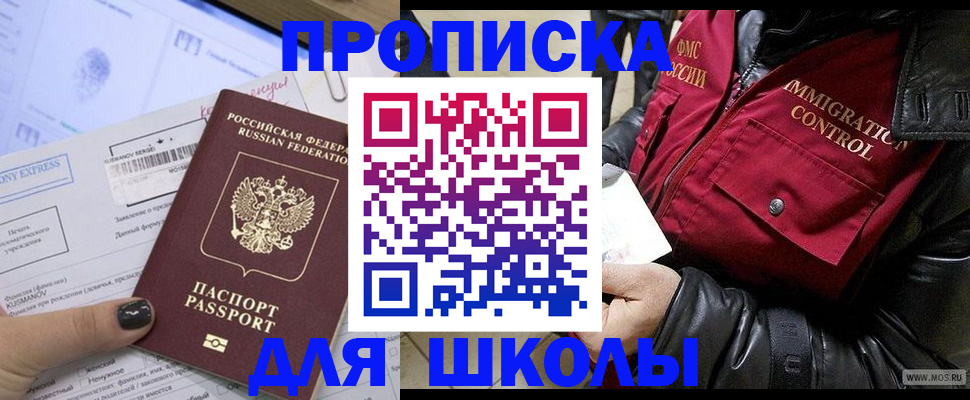 регистрация для дет. сада в Суворове