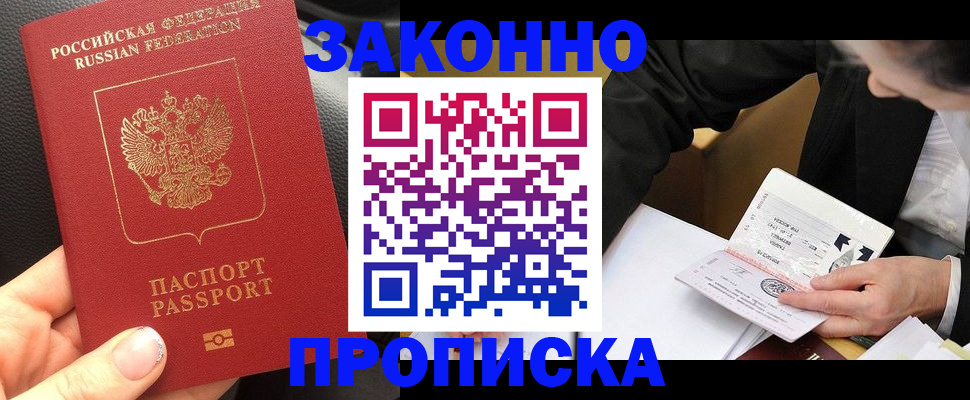найти адрес прописки в Суворове